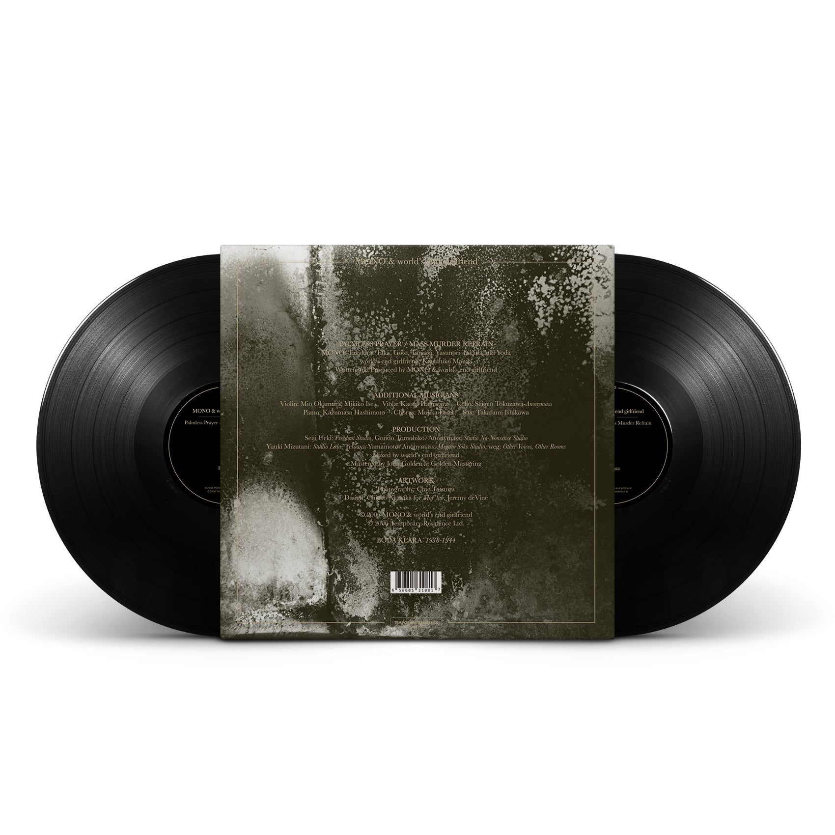 Palmless Prayer / Mass Murder Refrain (w/ world's end girlfriend)