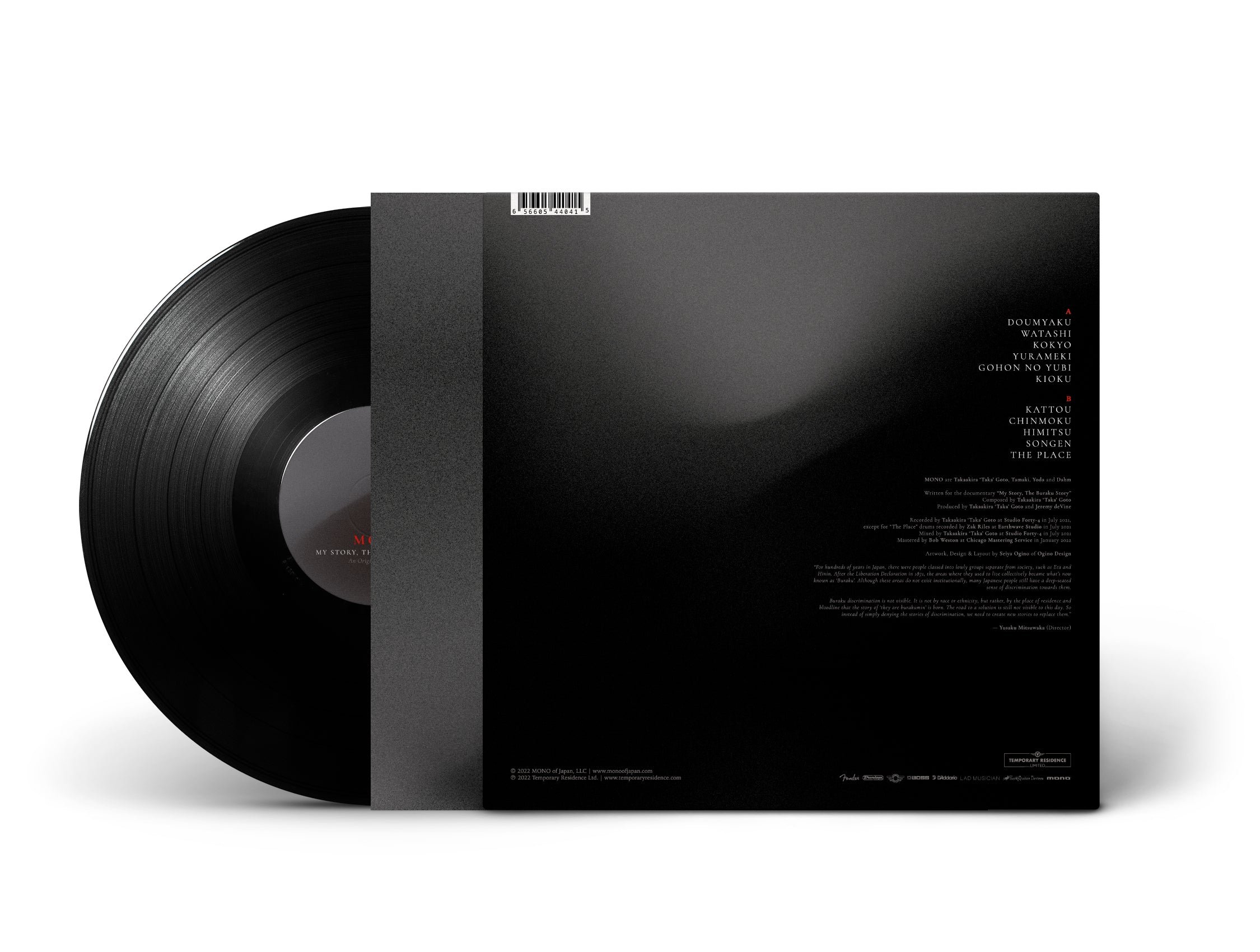 My Story, The Buraku Story (An Original Soundtrack)